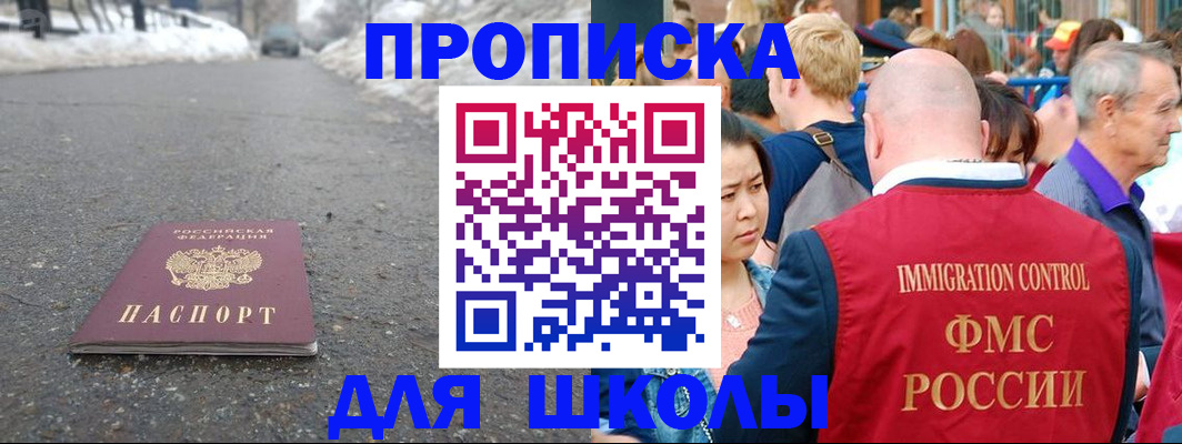 регистрация в Осташкове